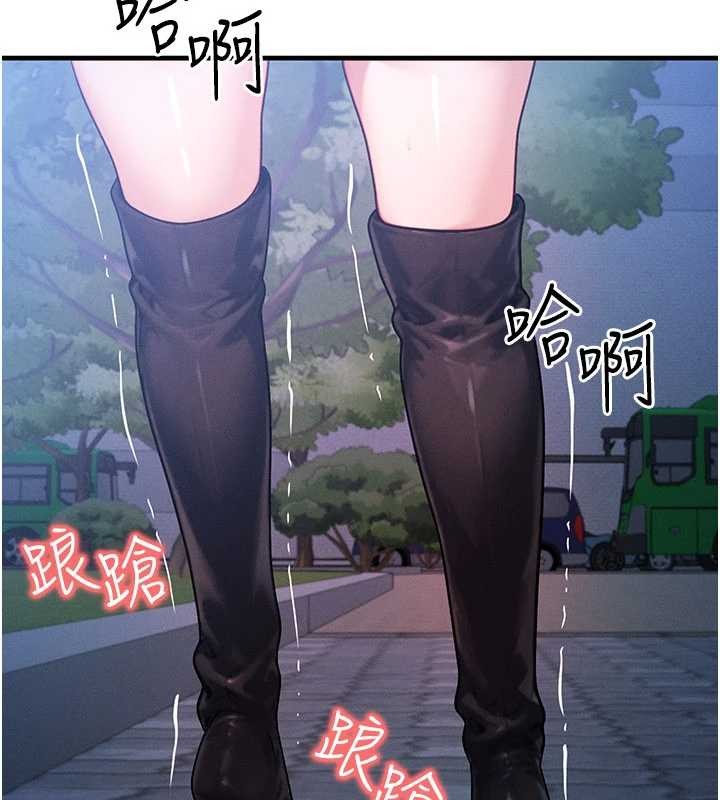 等价交换人生第45話-主人&hellip;我好幸福&hearts;