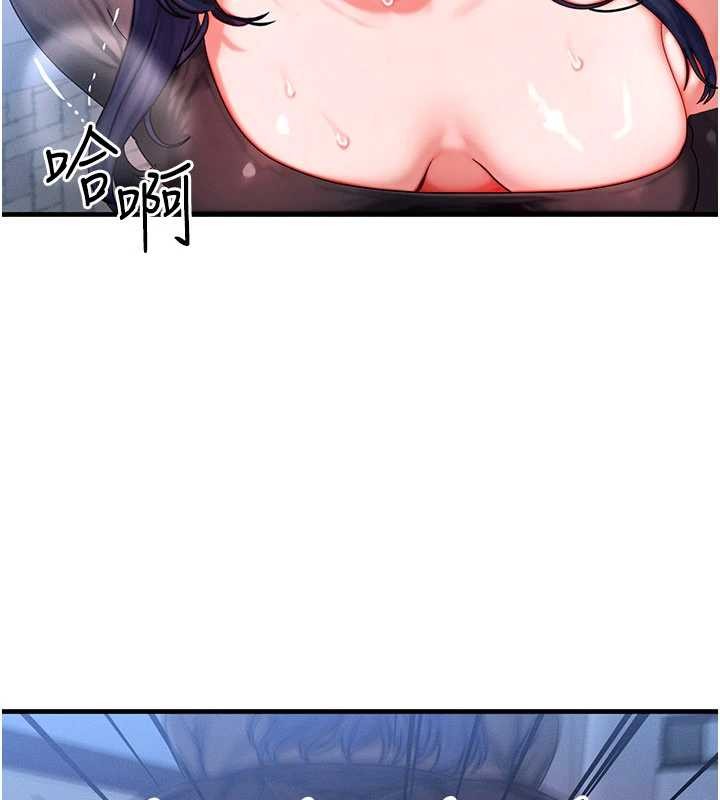 等价交换人生第45話-主人&hellip;我好幸福&hearts;