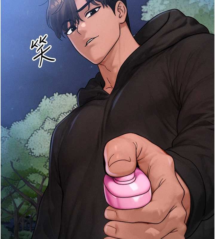 等价交换人生第45話-主人&hellip;我好幸福&hearts;