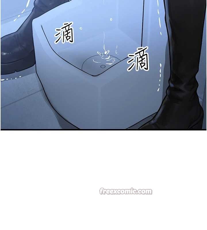 等价交换人生第45話-主人&hellip;我好幸福&hearts;