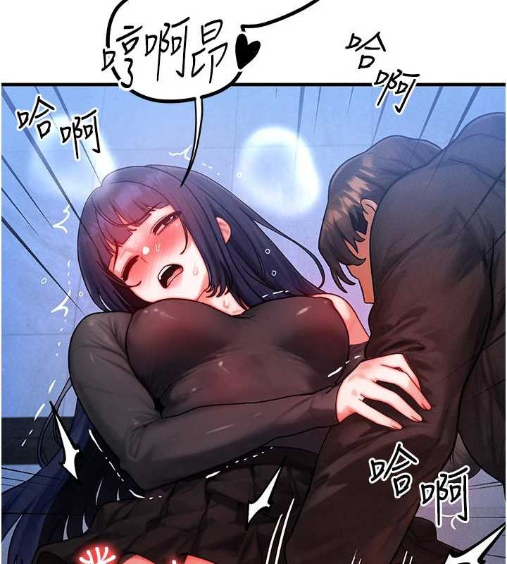 等价交换人生第45話-主人&hellip;我好幸福&hearts;