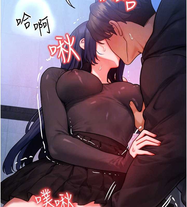 等价交换人生第45話-主人&hellip;我好幸福&hearts;