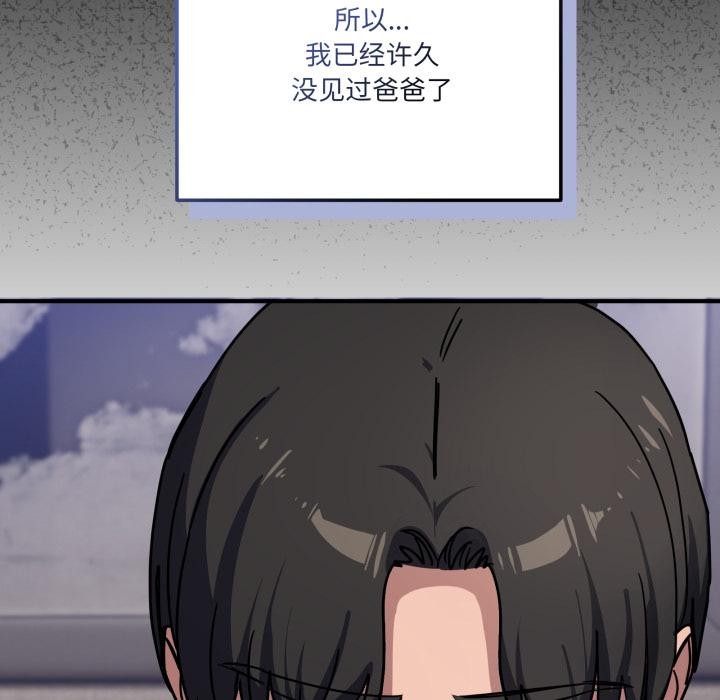 当狗不丢人第40話