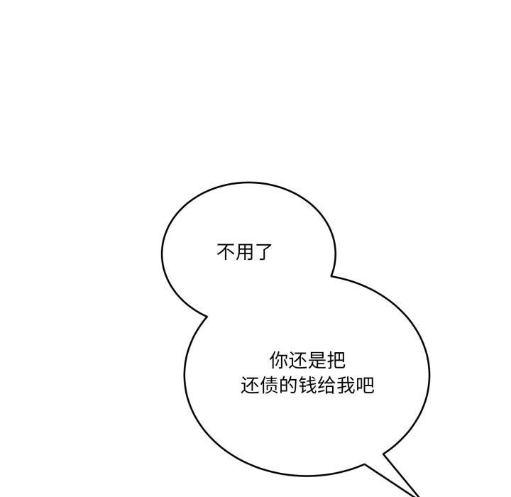 当狗不丢人第40話