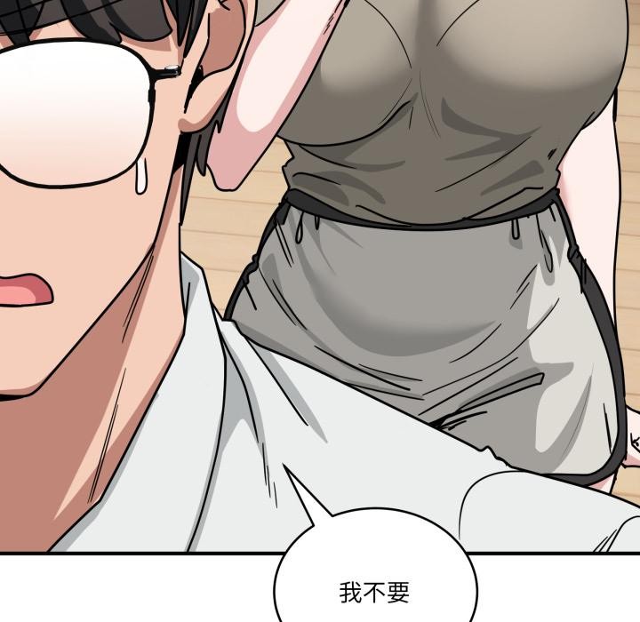 当狗不丢人第40話