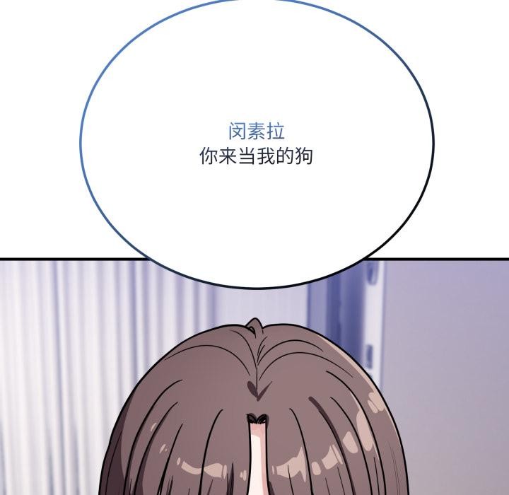 当狗不丢人第40話