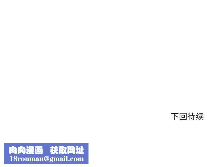 当狗不丢人第40話