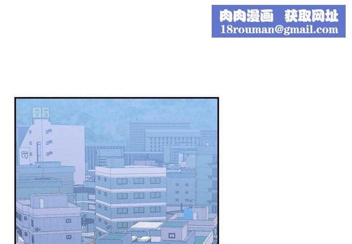 虚拟仙境第45話