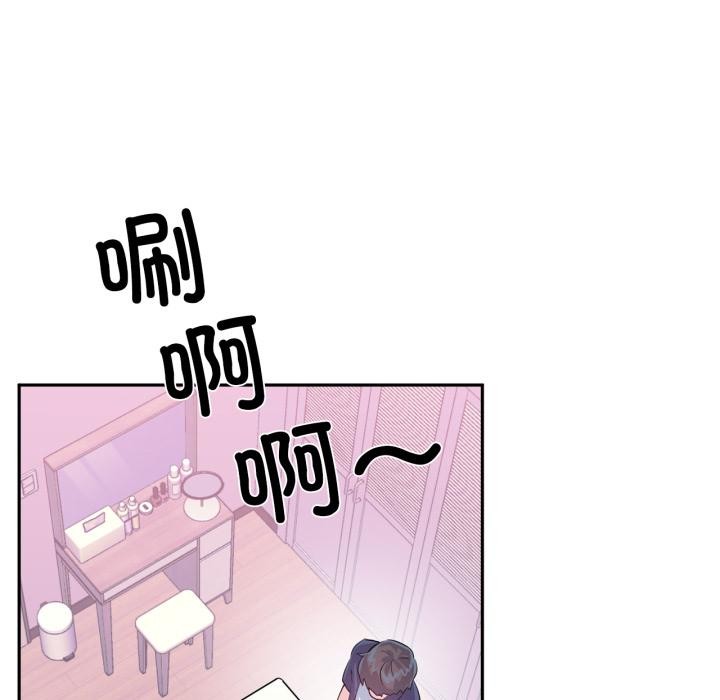 虚拟仙境第45話