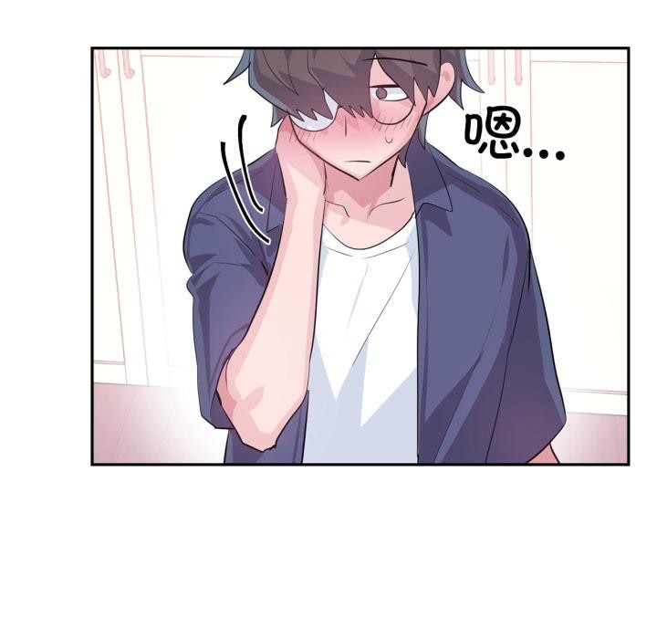 虚拟仙境第45話