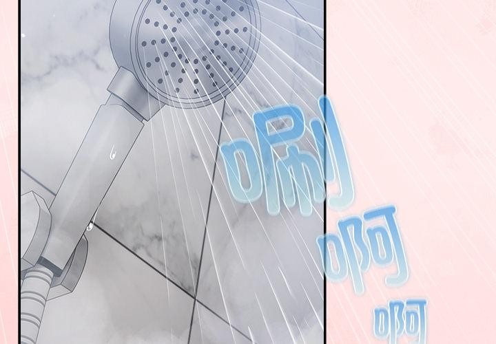 摸鱼生存指南第32話