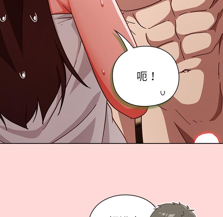 摸鱼生存指南第32話