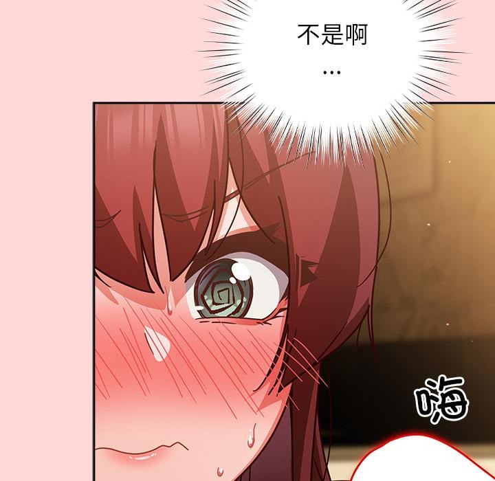 摸鱼生存指南第32話