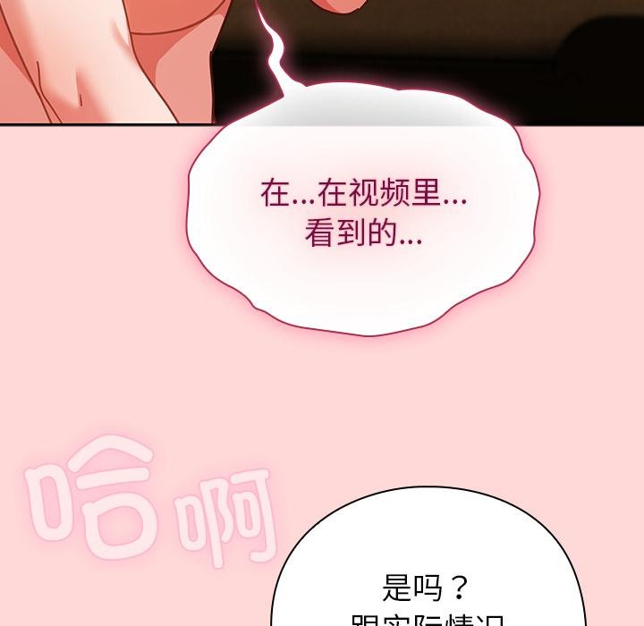 摸鱼生存指南第32話