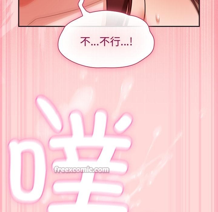 摸鱼生存指南第32話