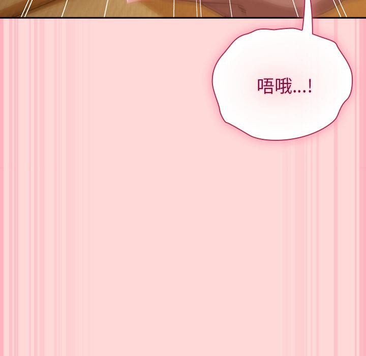 摸鱼生存指南第32話