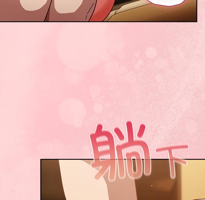 摸鱼生存指南第32話