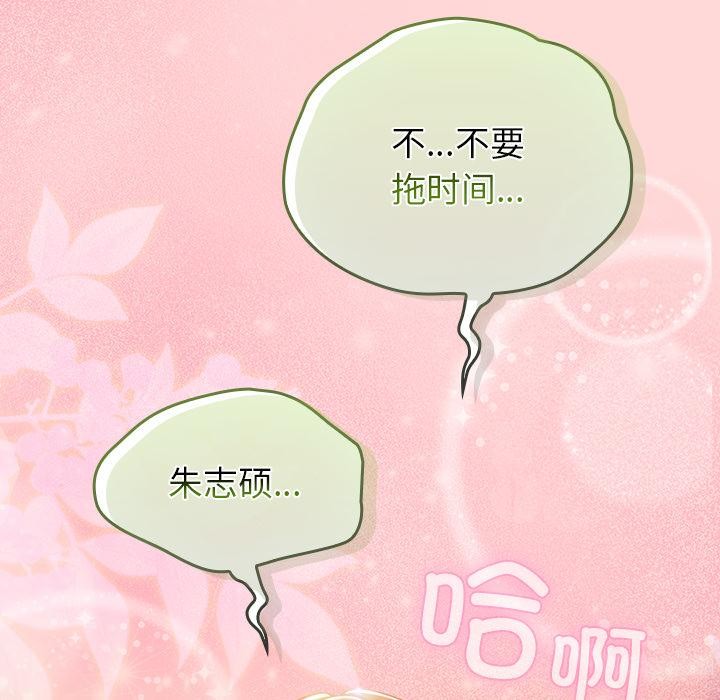 摸鱼生存指南第32話