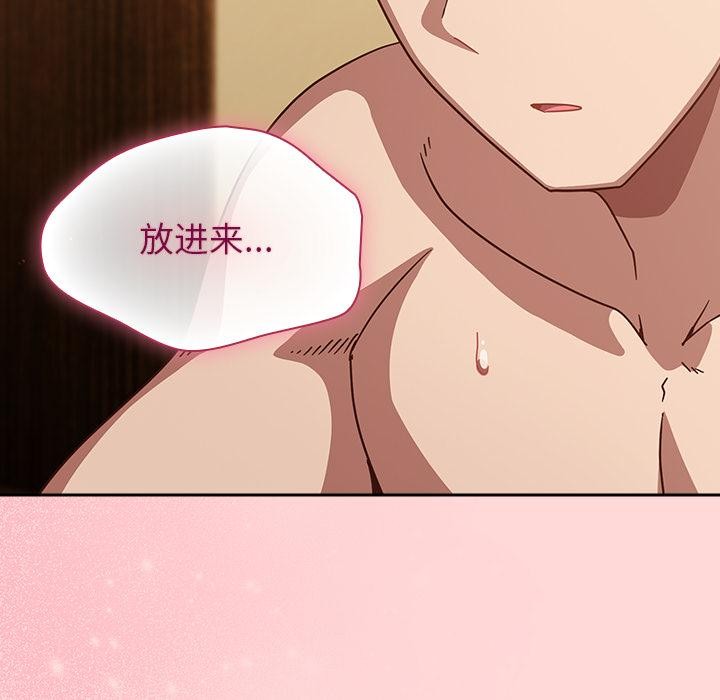 摸鱼生存指南第32話