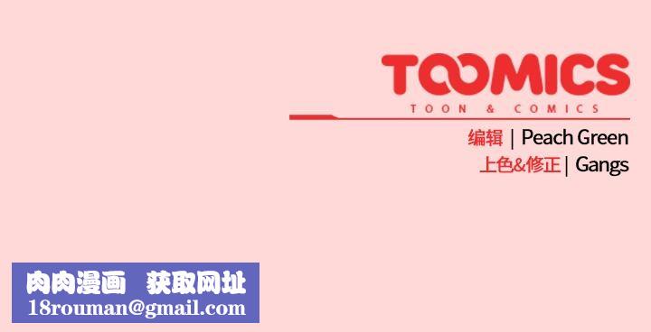 摸鱼生存指南第32話