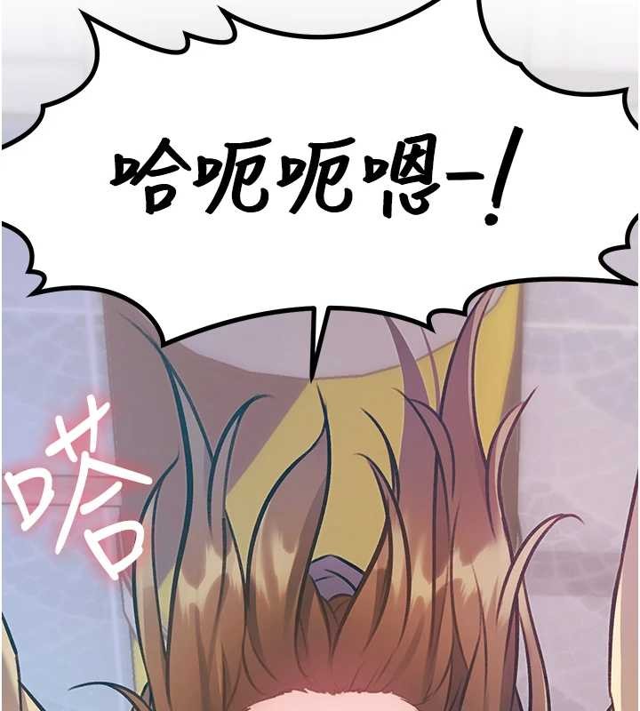 特色新视界第22話-跳脫框架的交配