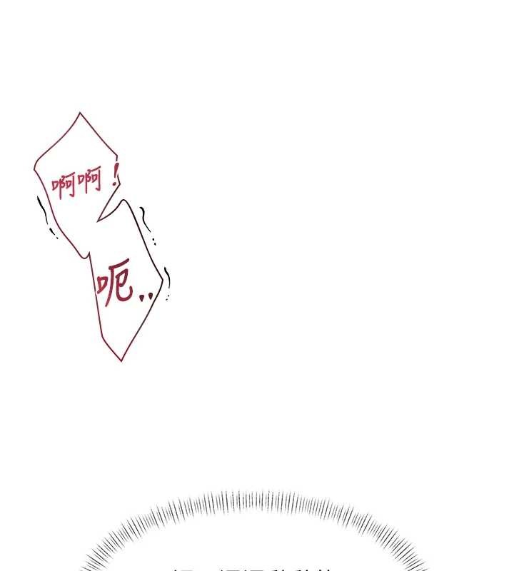 特色新視界第22話-跳脫框架的交配