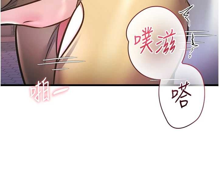 特色新视界第22話-跳脫框架的交配