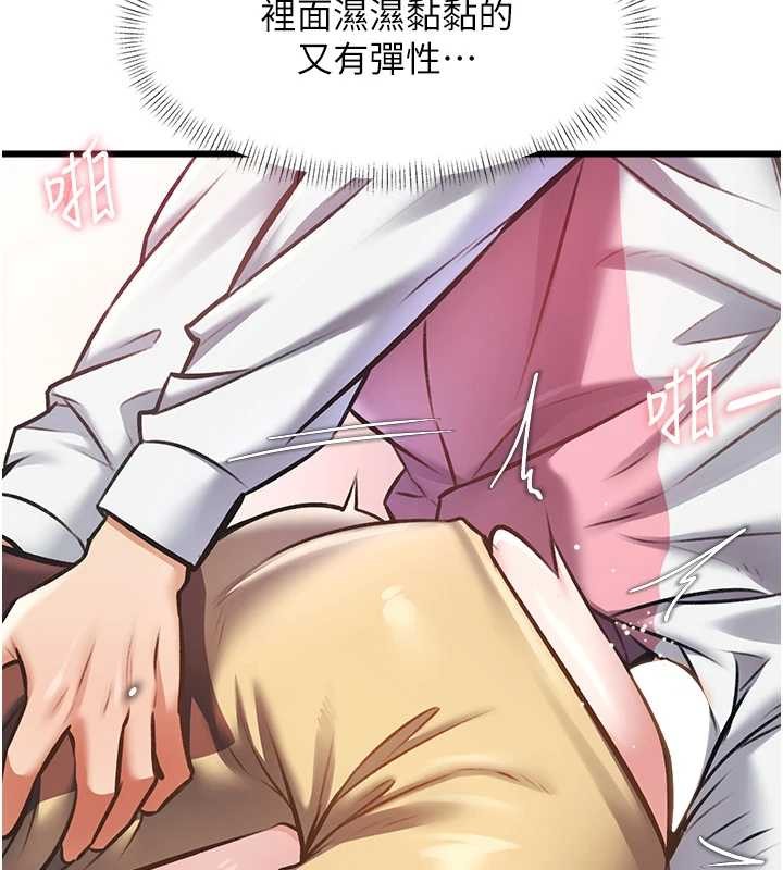 特色新视界第22話-跳脫框架的交配