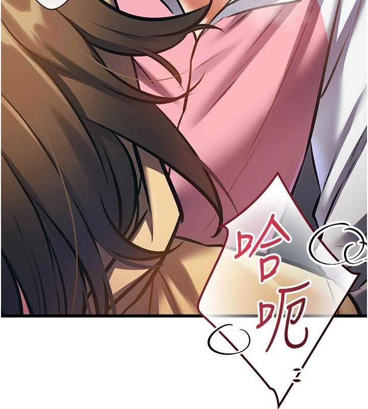 特色新视界第22話-跳脫框架的交配