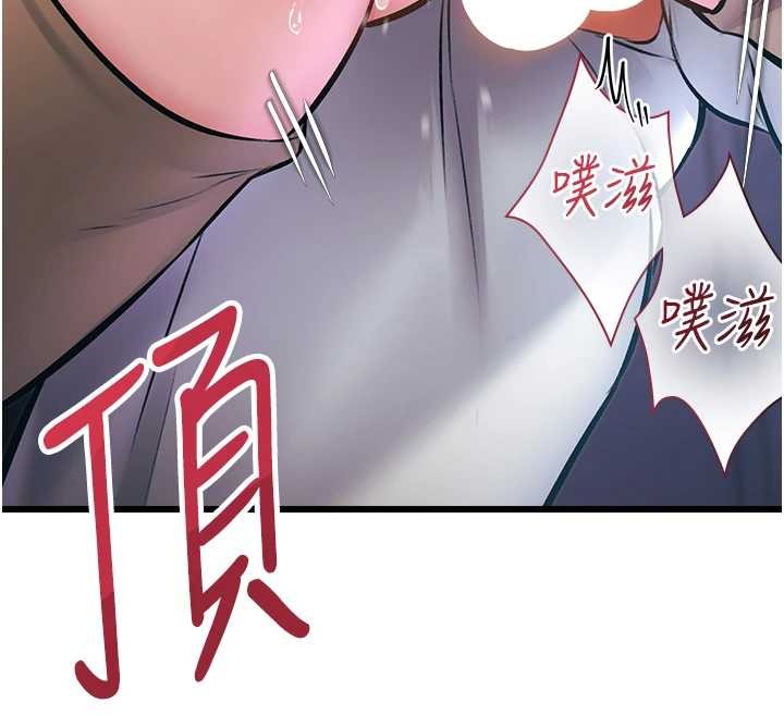 特色新視界第22話-跳脫框架的交配