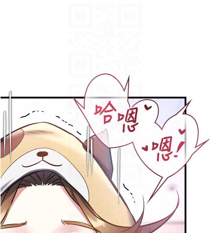 特色新视界第22話-跳脫框架的交配