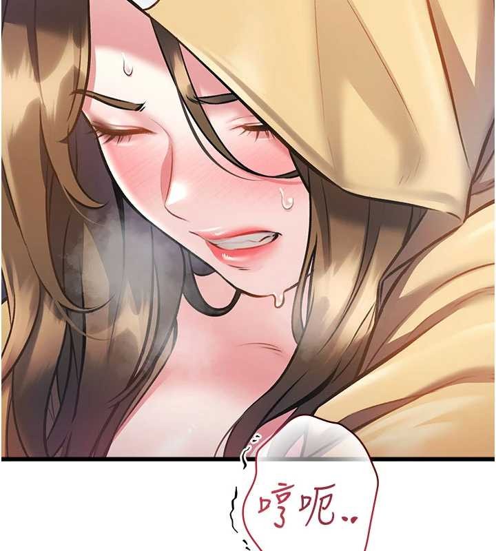 特色新视界第22話-跳脫框架的交配