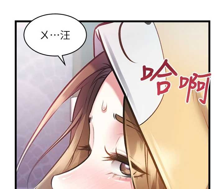 特色新视界第22話-跳脫框架的交配