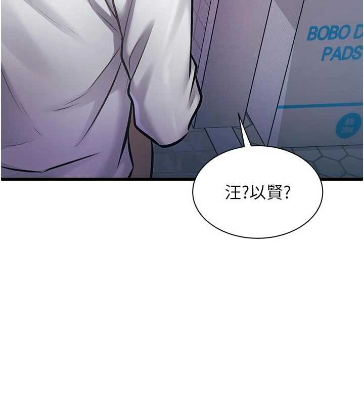 特色新视界第22話-跳脫框架的交配