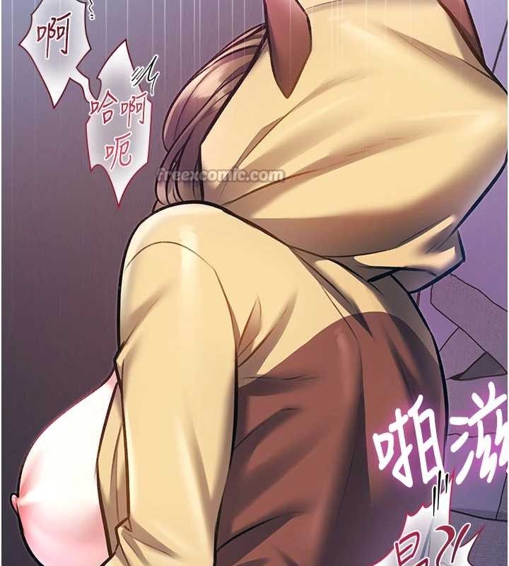 特色新视界第22話-跳脫框架的交配