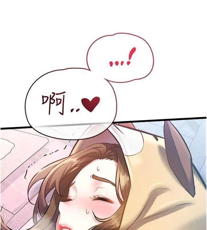 特色新视界第22話-跳脫框架的交配