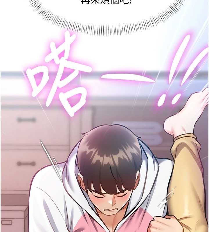 特色新视界第22話-跳脫框架的交配