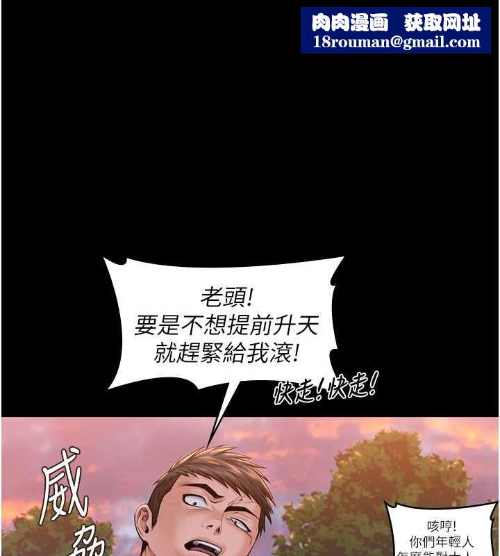 守护妳第15話-拋家棄子的淫母