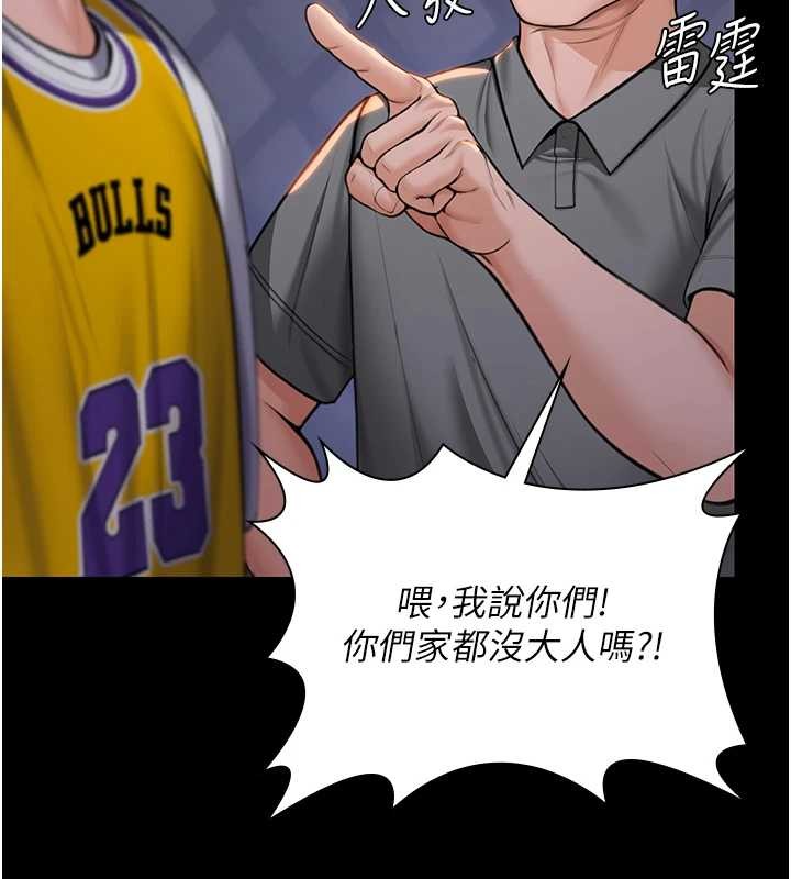 守护妳第15話-拋家棄子的淫母