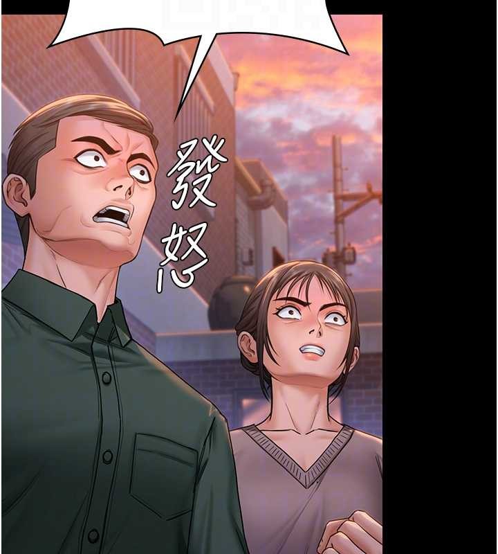 守护妳第15話-拋家棄子的淫母