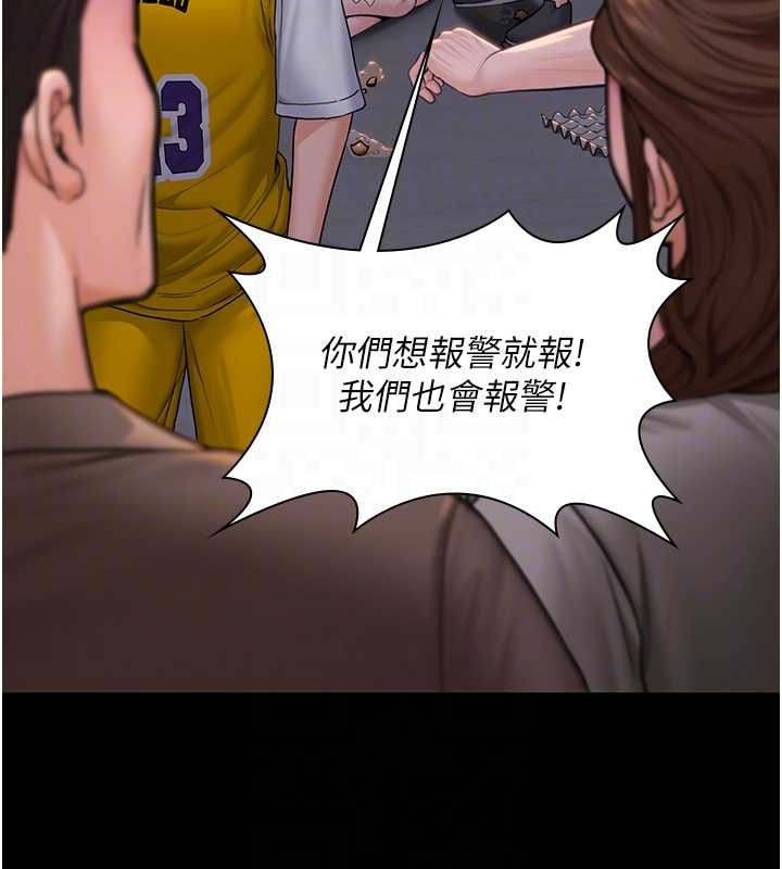 守护妳第15話-拋家棄子的淫母