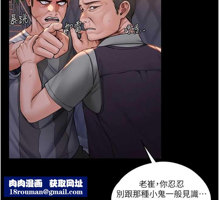 守护妳第15話-拋家棄子的淫母