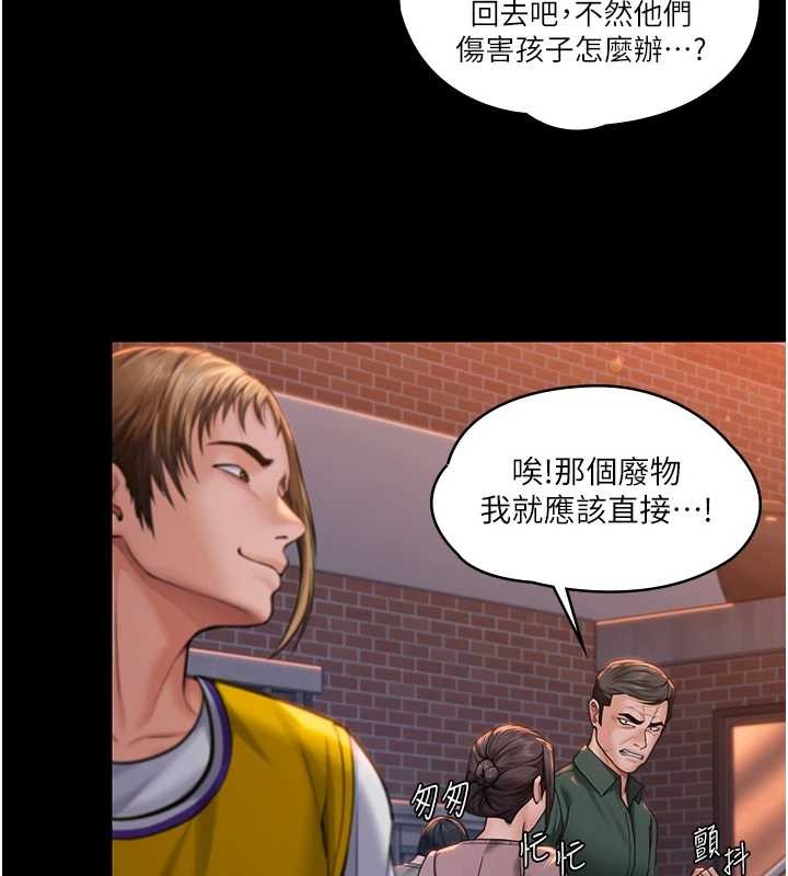 守护妳第15話-拋家棄子的淫母