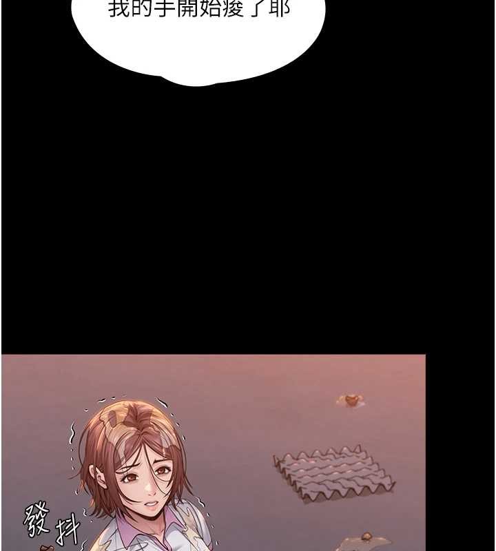 守护妳第15話-拋家棄子的淫母