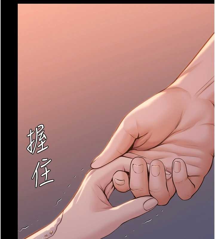 守护妳第15話-拋家棄子的淫母