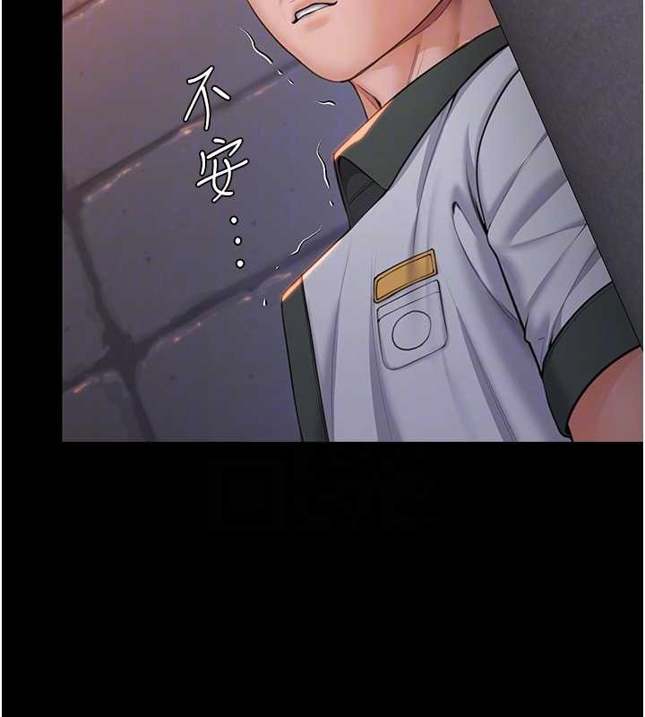 守护妳第15話-拋家棄子的淫母