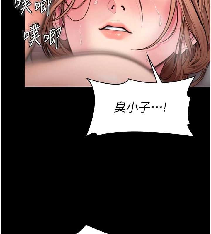 守护妳第15話-拋家棄子的淫母