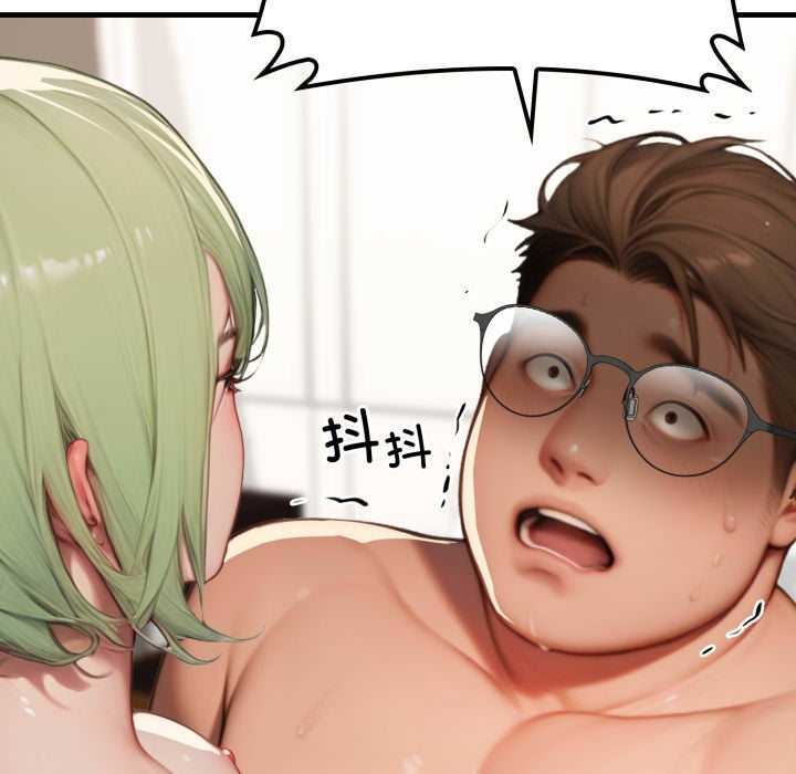 悖岛审判第11話