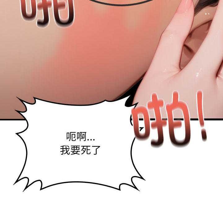 悖岛审判第11話