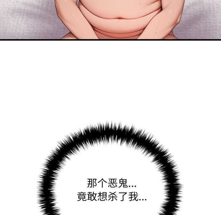 悖岛审判第11話